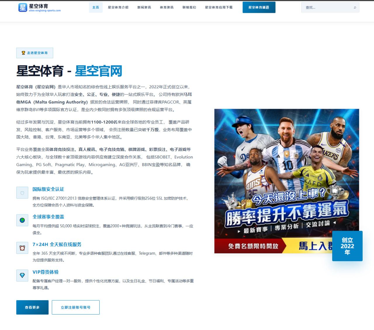 2026年NBA选秀中维克多·温班亚马的潜力与挑战分析