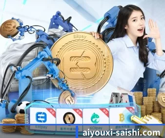 全球化 - 全球化战略取得重大进展,千万用户共同见证爱游戏综合娱乐平台成长。